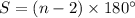 S=(n-2)\times 180^{\circ}