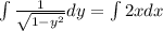 \int \frac{1}{\sqrt{1-y^2}} dy = \int 2x dx