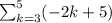 \sum_{k=3}^5(-2k+5)
