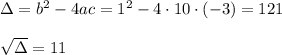 \Delta=b^2-4ac=1^2-4\cdot 10\cdot (-3)=121\\\\ \sqrt\Delta=11