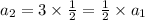 a_2=3\times \frac{1}{2}=\frac{1}{2}\times a_1
