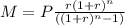 M=P\frac{r(1+r)^{n} }{((1+r)^{n}-1) }