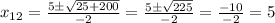 x_{12} = \frac{5\pm \sqrt{25+200} }{-2}= \frac{5\pm \sqrt{225} }{-2}= \frac{-10}{-2}=5