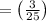 =\left(\frac{3}{25}\right)