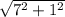 \sqrt{7^2+1^2}