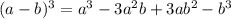 (a - b)^3 = a^3 - 3a^2b + 3ab^2 - b^3