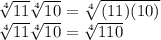 \sqrt [4] {11} \sqrt [4] {10} = \sqrt [4] {(11) (10)}\\\sqrt [4] {11} \sqrt [4] {10} = \sqrt [4] {110}