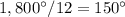 1,800\°/12=150\°