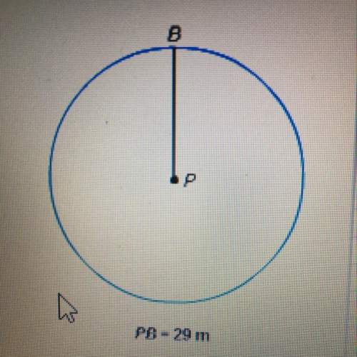 What is the circumference of circle p?  express your answer in terms of pi
