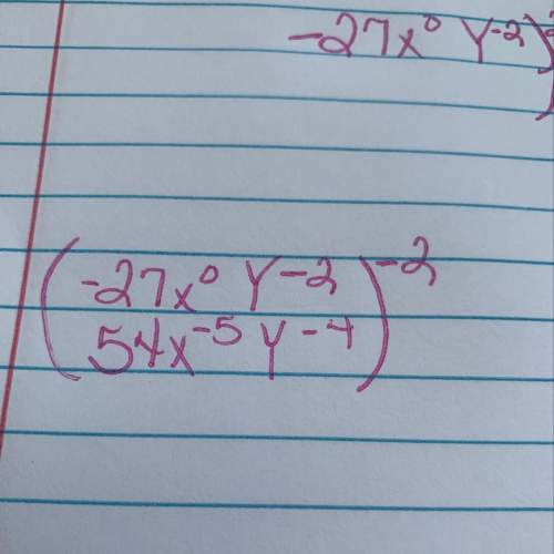 Raise the quality in parentheses to the indicated exponent, and simplify the resulting expression wi