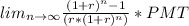\\ lim_{n\to\infty} \frac{(1+r)^{n}-1}{(r*(1+r)^{n})}*PMT