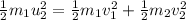 \frac{1}{2}m_{1}u_{2}^{2}=\frac{1}{2}  m_{1} v_{1}^{2} +\frac{1}{2}  m_{2} v_{2}^{2}