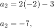 a_2=2(-2)-3\\\\a_2=-7,