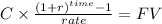 C \times \frac{(1+r)^{time}-1 }{rate} = FV\\