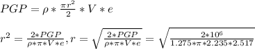PGP = \rho *\frac{\pi r^2}{2} *V*e  \\\\r^2 = \frac{2*PGP}{\rho*\pi *V*e} , r=\sqrt{ \frac{2*PGP}{\rho*\pi *V*e}} = \sqrt{ \frac{2*10^6}{1.275*\pi *2.235*2.517}}