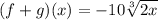 (f + g)(x)  =  - 10 \sqrt[3]{2x}