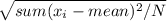 \sqrt{sum(x_{i}-mean)^{2}/N}
