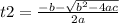 t2=\frac{-b-\sqrt{b^{2}-4ac } }{2a}