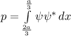 p = \int\limits^{\frac{a}{3}}_{\frac{2a}{3}} \psi \psi ^* \, dx