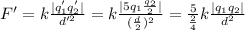 F'=k\frac{\mid q_{1}'q_{2}'\mid}{d'^{2}}=k\frac{\mid 5q_{1}\frac{q_{2}}{2}\mid}{(\frac{d}{2})^{2}}=\frac{5}{\frac{2}{4}}k\frac{\mid q_{1}q_{2}\mid}{d^{2}}