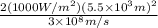 \frac{2 (1000 W/m^{2})(5.5 \times 10^{3} m)^{2}}{3 \times 10^{8} m/s}
