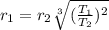 r_{1} = r_{2} \sqrt[3] {(\frac{T_{1}}{T_{2}})^{2}}
