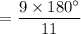 $=\frac{9 \times 180^{\circ}}{11}