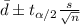 \bar d \pm t_{\alpha/2}\frac{s}{\sqrt{n}}