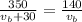 \frac{350}{v_{b} + 30}=\frac{140}{v_{b}}