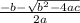 \frac{-b - \sqrt{b^{2} -4ac } }{2a}