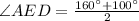 \angle AED=\frac{160^{\circ}+100^{\circ}}{2}