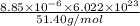 \frac{8.85 \times 10^{-6} \times 6.022 \times 10^{23}}{51.40 g/mol}
