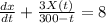 \frac{dx}{dt} +\frac{3X(t)}{300-t}= 8