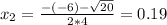 x_{2} = \frac{-(-6) - \sqrt{20}}{2*4} = 0.19