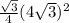 \frac{\sqrt{3} }{4} (4\sqrt{3})^{2}
