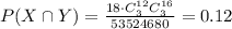 P(X\cap Y)=\frac{18\cdot C_3^{12} C_3^{16}}{53524680}=0.12