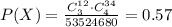 P(X)=\frac{C_3^{12}\cdot C_4^{34}}{53524680}=0.57\\