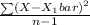 \frac{\sum (X-X_1bar)^{2} }{n-1}
