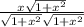 \frac{x\sqrt{1+x^2}}{\sqrt{1+x^2}\sqrt{1+x^2}}