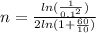 n = \frac{ln (\frac{1}{0.1^2})}{2ln(1+\frac{60}{10})}