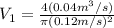 V_1= \frac{4(0.04m^3/s)}{\pi (0.12m/s)^2 }