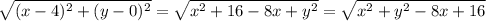 \sqrt{(x-4)^{2} + (y-0)^{2} }  = \sqrt{x^{2}+16-8x + y^{2} } = \sqrt{x^{2} + y^{2}-8x  +16}