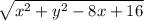 \sqrt{x^{2} + y^{2}-8x  +16}
