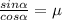 \frac{sin \alpha}{cos \alpha} = \mu