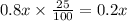 0.8x \times \frac{25}{100} = 0.2x