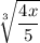 $\sqrt[3]{\frac{4 x}{5}}