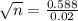 \sqrt{n} = \frac{0.588}{0.02}