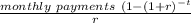 \frac{monthly\ payments\ (1-(1+r)^{-t}}{r}