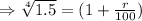 \Rightarrow \sqrt[4]{ 1.5}=(1+\frac{r}{100})
