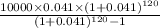 \frac{10000 \times 0.041 \times (1+0.041)^{120}}{(1+0.041)^{120} - 1}